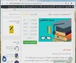 Image result for ‫دانلود کتاب مدیریت رفتار سازمانی پیشرفته پرهیزگار و باقری‬‎