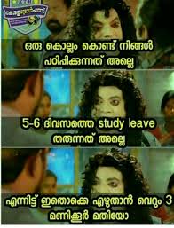 Pin On Troll Mallu