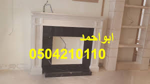 فخم خشبية تلفزيون مدخنة مدفاة نار شعبيه غرف خليج رياض حائل حطب غاز نفطية كبروسين زيت زجاجية اوربيه سورية لبنان مغربية جزائري Home Decor Decals Home Decor Decor