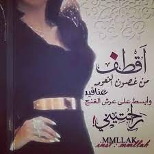 رسالة مدح لبنت إقرأ أجمل رسالة مدح لبنت و مدح البنات الجميلات و