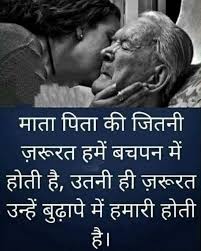 Sign In Mom And Dad Quotes Motivational Picture Quotes Good Life Quotes