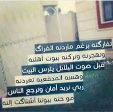 تقيل.ميزانو مديح.ود جادالله / 5cboey n n5ydm. Ø§Ù„Ø¨Ù„Ø§Ø¨Ù„ Ø§Ø³Ø§Ù„Ù†Ø§