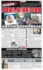 pin on c a 反送中 12 6 2019
