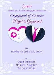 Engagement Invitation Message For Sister Engagement Invitation Cards Engagement Invitation Wording Engagement Invitations
