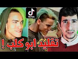 ‎فراخ هندي اوليلة الجوكر‎, ‎ميت غمر‎. Ø§Ù„Ø¬ÙˆÙƒØ± Ø§Ù„Ù‡Ù†Ø¯ÙŠ Ø®Ø±Ø¬ Ø¹Ù† Ø§Ù„Ø³ÙŠØ·Ø±Ø© ÙÙŠ Ø§Ù„ØªÙŠÙƒ ØªÙˆÙƒ Youtube