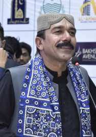 THE ISLAMIA UNIVERSITY OF BAHAWALPUR, PAKISTAN