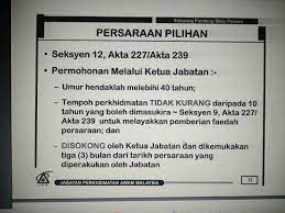 15 hari atau ½ daripada kadar cuti rehat yang berkelayakan pada tahun berkenaan, mana yang lebih rendah, terhad kepada maksimum 75 hari sepanjang tempoh perkhidmatan kontrak dengan kerajaan. Pengiraan Anggaran Pencen Dan Ganjaran Perkhidmatan Pendidik2u