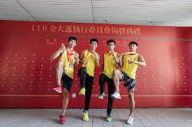 The website collected by this website comes from the. æˆå¤§ä¸»è¾¦110å¹´å…¨å¤§é‹æ™ºæ…§ ç†±æƒ…é‚å'æœªä¾†é‹å‹• Ncku åœ‹ç«‹æˆåŠŸå¤§å­¸national Cheng Kung University