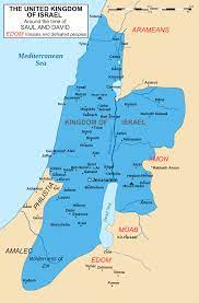 And, evidence of the division continues to this day. Kingdom Of Israel United Monarchy Wikipedia