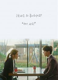 설레는 도깨비 명대사 Ost 책에 관한 명언 멋진 문구 읽기