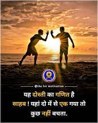 Pin On Best Friendship