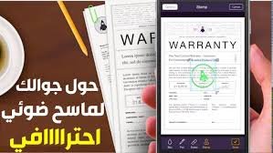 تطبيق المسح الضوئي الإحترافي للمستندات والصور My Scans Pro شرح بالصور Lorem Ipsum Uig Monopoly Deal