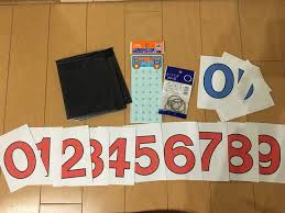 子どもが喜ぶ 100均材料で得点板 収納boxをdiy 収納box こども 遊び 100均