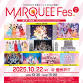  MARQUEE Fes.-day2- event image