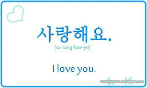 Korean Flash Cards With Hangul Pronunciation And Meaning All About Love Learn How To Say I Love You In Korean I Miss You In Korean Boyfriend In Korean And Much Korean