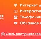 Золотая линия Быстрый интернет Подключить интернет в г ...