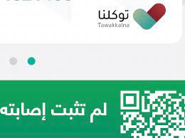 أما النموذج الأجنبي فهو مصنع بنفس ماذكر إلا أن مادة المعدن تمتاز بخفتها وسهولة نقلها. Ø­Ø³Ù† Ø§Ø¨ÙˆØ§Ù„ÙØ±Ø¬ S Tweet Ù„Ù… ØªØ«Ø¨Øª Ø§ØµØ§Ø¨ØªÙ‡ Ø¹Ø¨Ø§Ø±Ø© Ø§Ø¹ØªØ¯Ù†Ø§ Ø¹Ù„Ù‰ Ø§Ù† Ù†Ù‚Ø±Ø£Ù‡Ø§ ÙÙŠ ØªØ·Ø¨ÙŠÙ‚ ØªÙˆÙƒÙ„Ù†Ø§ Ø¨Ø´ÙƒÙ„ ÙŠÙˆÙ…ÙŠ ÙˆÙÙŠÙ‡Ø§ Ù…Ù† Ø§Ù„Ø¹Ø§ÙÙŠØ© ÙˆØ§Ù„Ø³ØªØ± ÙˆØ§Ù„Ù„Ø·Ù Ø§Ù„Ø®ÙÙŠ Ù…Ù† Ø±Ø¨ Ø§Ù„Ø¹Ø§Ù„Ù…ÙŠÙ† Ù…Ø§Ù„Ø§ ÙŠØ¹Ù„Ù…Ù‡ Ø§Ù„Ø§ Ù‡Ùˆ Ø§Ù„Ù„Ù‡Ù…