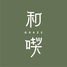 pin by danielle zhu on logo typeface logo logotype typography font design logo