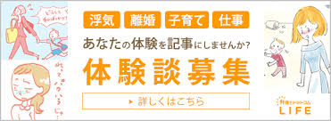 ありきたりな姓を捨て 母の珍しい 旧姓 を名乗りたい 手続きは 小町の法律相談 弁護士ドットコム