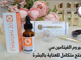 طريقة استخدام سيروم فيتامين سي عالمنا نت soap bottle hand soap bottle soap