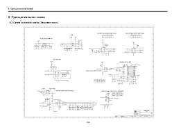 LG A7150 SCH Service Manual download ...