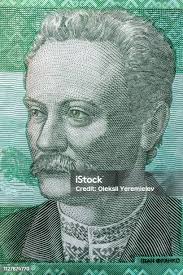 Edward James Roye Stock Photo