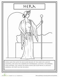 Greek Gods Hera Worksheet Education Com Greek Gods Greek Mythology Gods Greek Gods And Goddesses