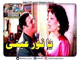الست كوريا يلا كوريا عسكر في المعسكر