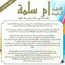 6be32d6e724f3a8266e26fd0f506d850 jpg 600 600 pixel islam facts islam beliefs learn islam