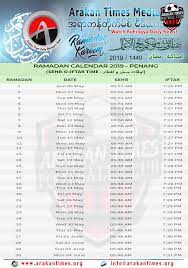 Use this calendar to plan your holidays when you are visiting malaysia. Arakan Times Ramzan Mubarak Ramadan Time Table 1440 Hijri 2019 Made By Arakan Times Imsakia Ramadan Ø§Ù…Ø³Ø§ÙƒÙŠØ© Ø±Ù…Ø¶Ø§Ù†
