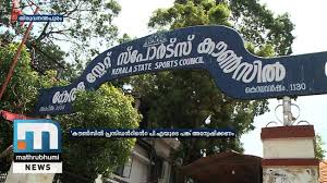 Register to view the information. Bjp Alleges Sports Council Linked To Gold Smuggling Case Kerala Mathrubhumi Tv