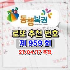 Видео 로또 928회 가로세로 필출구간 1등 6.5수출!! 0bzno5ppwnjvnm