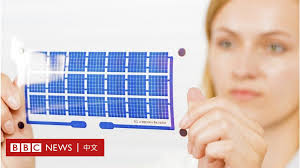 發展太陽能 / 发展太阳能 ― fāzhǎn tàiyángnéng ― to develop solar energy. è±†è…å¤ªé™½èƒ½ çš„ç§'æŠ€å¥§ç§˜ é£Ÿæä¹Ÿå¯ä»¥åšå¤ªé™½èƒ½é›»æ±  Bbc News ä¸­æ–‡