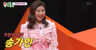 즐겨찾기 송가인의 노래, 공연 영상을 보고 영상 상단 저장 버튼을 눌러 즐겨찾기에 저장하세요! ì†¡ê°€ì¸ ë‚¨íŽ¸ ì´í˜¼ ë£¨ë¨¸ì´ìœ 