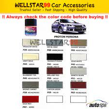 Kod warna cat kereta proton waja. Autospa Touch Up Paint Original For Proton Persona Paint Only 18ml Cat Kereta æ±½è½¦è¡¥æ¼†ç½ Shopee Malaysia