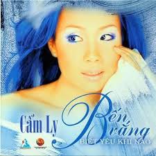 Bến Vắng (2002)