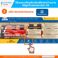 Check spelling or type a new query. à¸§ à¸˜ à¸¥à¸‡à¸—à¸°à¹€à¸š à¸¢à¸™à¸£ à¸šà¹€à¸‡ à¸™à¹€à¸¢ à¸¢à¸§à¸¢à¸²à¸§ à¸²à¸‡à¸‡à¸²à¸™à¹ƒà¸« à¸¥ à¸à¸ˆ à¸²à¸‡ à¸¡ 33 à¸›à¸£à¸°à¸ à¸™à¸ª à¸‡à¸„à¸¡