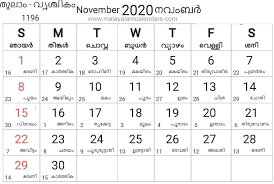 Now we are all done. Malayalam Calendar November 2020 Malayalamcalendars Com