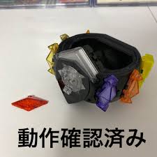 ウルトラ サンムーン z リング