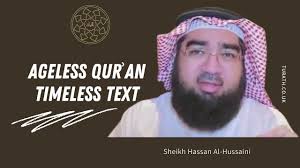 Hanif hassan, khan hassan, hasan hanif, henif hessen. Ageless Qur An Timeless Text Sheikh Hassan Al Hussaini Ø§Ù„Ø´ÙŠØ® Ø­Ø³Ù† Ø§Ù„Ø­Ø³ÙŠÙ†ÙŠ Youtube