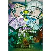 週刊少年ジャンプ 2021年18号 zip 週刊少年ジャンプ 2021年18号 rar 週刊少年ジャンプ 2021年18号 raw 週刊少年ジャンプ 2021年18号 dl 週刊少年ジャンプ 2021年18. ä¸æ»…ã®ã‚ãªãŸã¸ å¤§ä»Šè‰¯æ™‚ é›»å­ã‚³ãƒŸãƒƒã‚¯ã‚'ãŠå¾—ã«ãƒ¬ãƒ³ã‚¿ãƒ« Renta