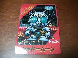 リクエスト出品可能 レア 仮面ライダー倶楽 ヤフオク 仮面ライダー カードダス 出品