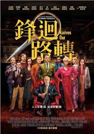 Pin On Cine
