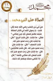 رمضانيات In 2020 Place Card Holders Card Holder Place Cards