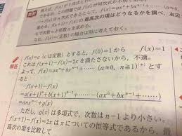 青 チャート 重要 例題