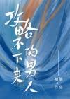 Yang soshite joshikousei wo hirou. Hige Wo Soru Soshite Joshikousei Wo Hirou Novel Updates