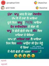 Pin By Navpreet Kaur On Quoting Meaning Full Quotes Mean Humor Punjabi Jokes