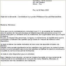 Exemple De Cv Hotesse Daccueil Standardiste Nouveau Lettre De Motivation Pour Un Poste D Hotesse D En 2020 Exemple Cv Lettre De Motivation La Poste