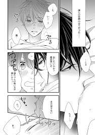 暮田マキネ on X: 