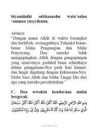 Doa Lengkap Ibadah Haji Dan Umroh Saibah